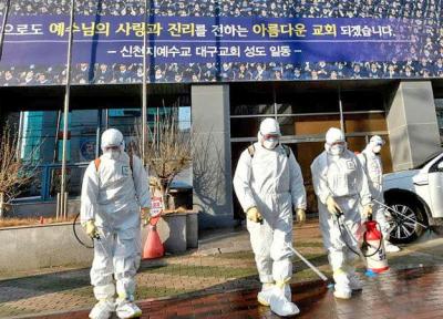 کرونا در کره ، 123 مبتلای تازه و دو مرگ دیگر