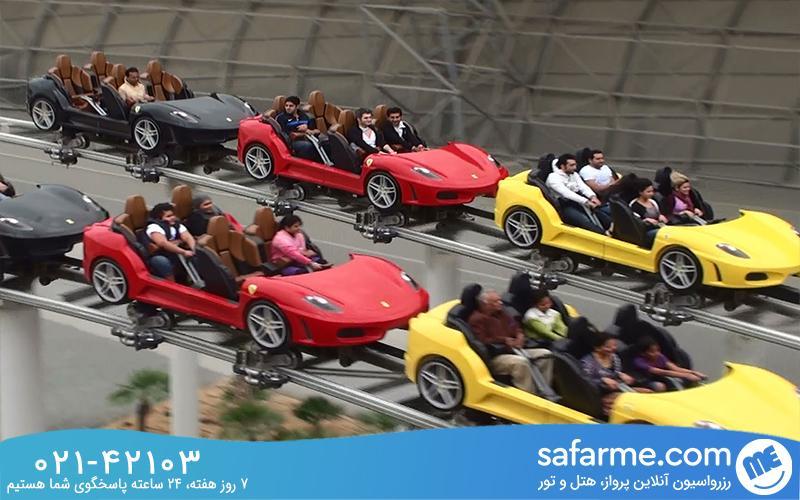 شهربازی فراری ورد ابوظبی شهربازی فراری ورد ابوظبی