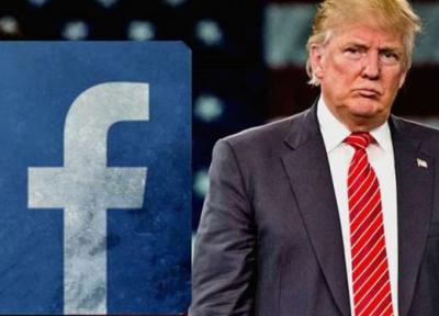 فیسبوک مطلب حاوی علامت مربوط به حزب نازی را از صفحه کمپین ترامپ حذف کرد
