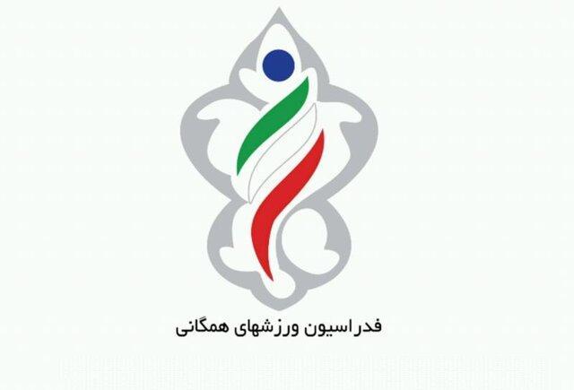 توضیح فدراسیون همگانی در مورد تعداد مبتلایان فشار خون در شرح فدراسیون همگانی در خصوص تعداد مبتلایان فشار خون در کشور