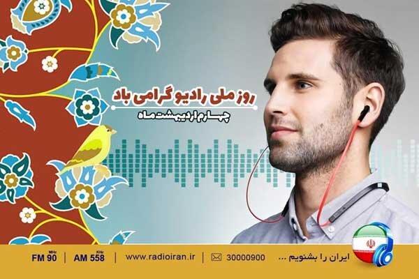 صداهای ماندگار در تنها صداست که می ماند صداهای ماندگار در تنها صداست که می ماند