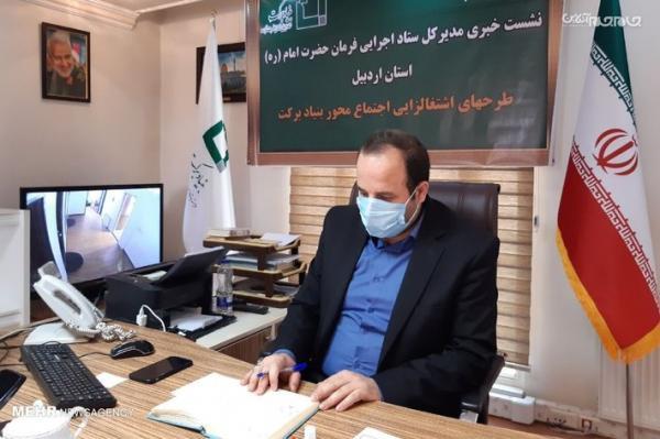 بنیاد برکت شش هزار شغل ایجاد می کند