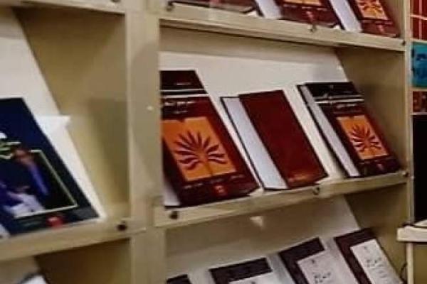 انتشار کتاب های پرتو مشکوه و مدیریت فراداده برای حفاظت یکپارچگی اسناد رقمی تصویب شد